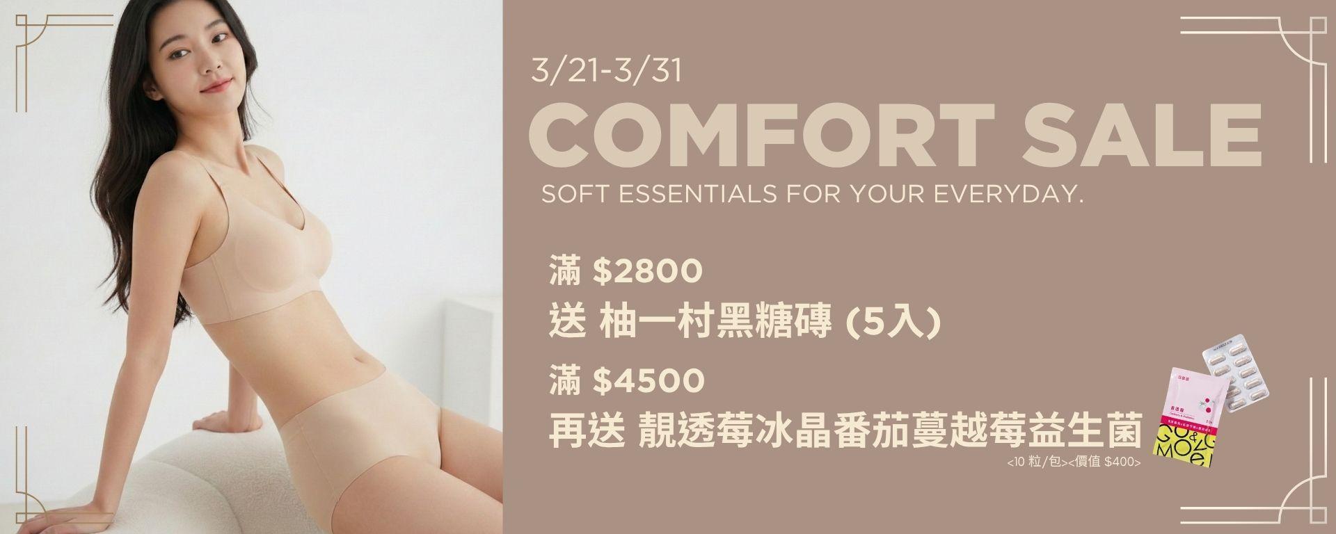 吸血月經褲 - 谷慕慕官方商城｜月亮褲＆日悠褲