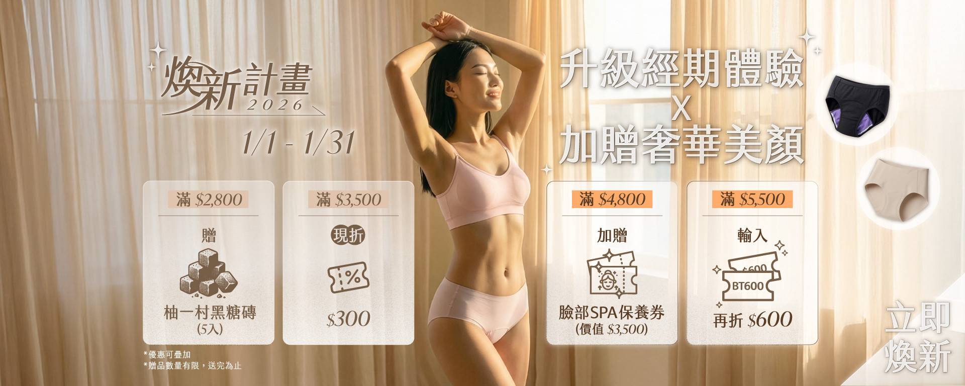  - 谷慕慕官方商城｜月亮褲＆日悠褲