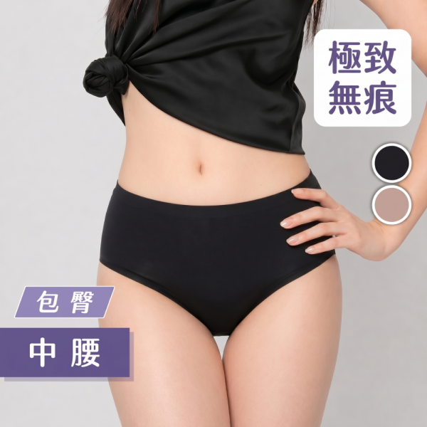 【贈品】超無痕｜中腰抑菌內褲 (可可褐)-M 無痕內褲,抑菌內褲,抗菌內褲推薦,中腰內褲,純棉內褲,日常內褲,女生內褲推薦,谷慕慕,Go&Move,無縫內褲,透氣內褲,雷射切割內褲