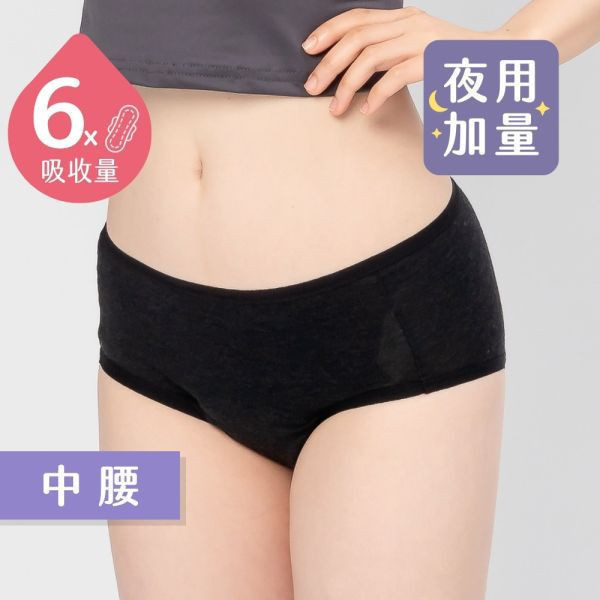 【王君萍粉絲專屬優惠】棉感｜夜用加量中腰吸血內褲(6片衛生棉)｜月亮褲 吸血月亮褲,月亮褲,生理期,衛生棉,外漏,防漏,棉條,月亮杯,月事內褲,生理褲,M巾,月亮杯,外漏,月經內褲,吸血內褲,經期內褲,紅紅褲,紅紅褲月亮褲,生理褲