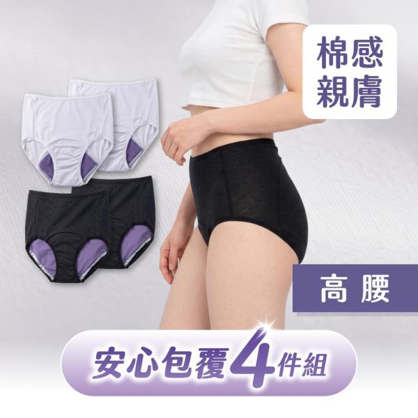 棉感｜日用高腰*2+夜用高腰加量*2 - 4 件組 月亮褲,月經褲,吸血內褲,生理期內褲,經期內褲,棉感月亮褲,高腰月亮褲,日用月亮褲,夜用月亮褲,夜用加量,高腰吸血內褲,月亮褲4件組,谷慕慕