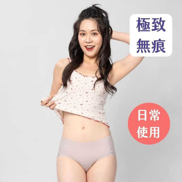 【身心障礙專屬】超無痕｜中腰護墊內褲 (6片護墊) 