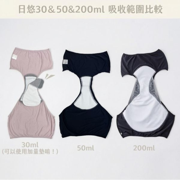 漏尿｜女用 50ml 高腰吸水內褲(不可搭配加量墊)｜日悠褲 漏尿,漏尿褲,吸水褲,漏尿怎麼辦,孕婦漏尿,懷孕漏尿,漏尿墊,漏尿內褲,防漏尿褲,懷孕咳嗽漏尿,孕婦漏尿護墊,老人漏尿護墊,懷孕初期漏尿,漏尿墊ptt,月亮褲漏尿,老人防漏尿褲,懷孕漏尿,孕婦咳嗽漏尿,日悠