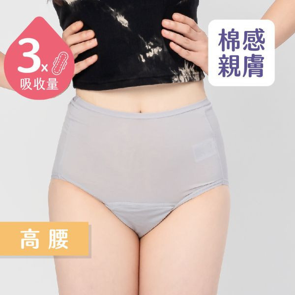 Period Underwear Comfort Set of 4 | Daily High-Waist Invisible Grey*2 + Nightly High-Waist Extra Volume Dark Teal Blue*2 吸血內褲,月亮褲,生理期,衛生棉,外漏,防漏,棉條,月亮杯,月事內褲,生理褲,M巾,月經內褲,紅紅褲,月亮褲紅紅褲