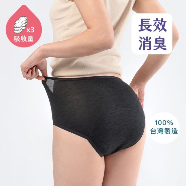 Simplicity | Daily Use Mid-Rise Absorbent Underwear 吸血月亮褲,月亮褲,生理期,衛生棉,外漏,防漏,棉條,月亮杯,月事內褲,生理褲,M巾,月亮杯,外漏,月經內褲,吸血內褲,經期內褲,紅紅褲,紅紅褲月亮褲,生理褲