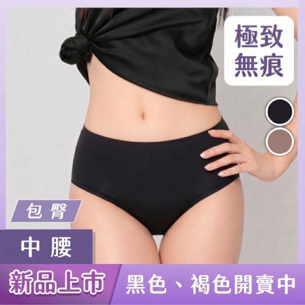 超無痕｜中腰抑菌內褲 (非經期穿搭) 無痕內褲,抑菌內褲,抗菌內褲推薦,中腰內褲,純棉內褲,日常內褲,女生內褲推薦,谷慕慕,Go&Move,無縫內褲,透氣內褲,雷射切割內褲