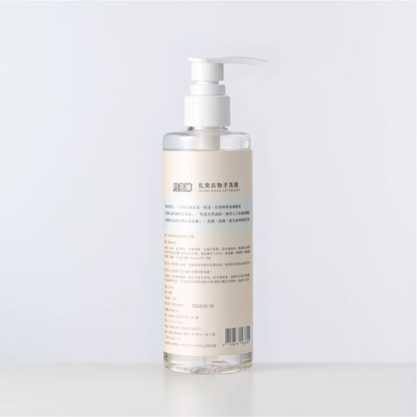 White Grapefruit | 250ml Antibacterial Hand Wash for Intimate Clothing (Easily Removes Blood Stains) 手洗精,血漬,經血清洗,清潔經血,床單血漬,經血洗劑,蛋白酵素,私密衣物手洗精,洗床單,床單沾到經血,私密衣物手洗精,內衣褲手洗精,洗 布衛生棉,布衛生棉清洗,布衛生棉洗劑,洗布衛生棉,布衛生棉洗衣精,布衛生棉洗不乾淨,布衛生棉洗劑,手洗精推薦,貼身衣物手洗精,貼身衣物手洗精推薦,私密衣物手洗精推薦,手洗洗衣精,手洗衣服洗衣精,私密衣物洗衣精,洗內衣洗衣精,內衣褲手洗精,衣物手洗精,手洗精洗衣精,