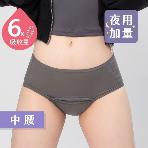 【少女島島民限定】棉感｜夜用加量中腰吸血內褲(6片衛生棉)｜月亮褲 吸血月亮褲,月亮褲,生理期,衛生棉,外漏,防漏,棉條,月亮杯,月事內褲,生理褲,M巾,月亮杯,外漏,月經內褲,吸血內褲,經期內褲,紅紅褲,紅紅褲月亮褲,生理褲