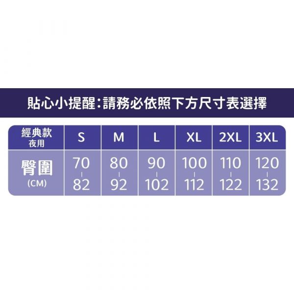 月亮裤日用百搭款 吸血月亮裤,月亮裤,生理期,卫生棉,外漏,防漏,棉条,月亮杯,月事内裤,生理裤,M巾