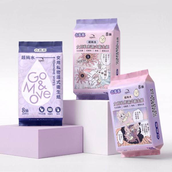 弱酸性｜女用私密濕式衛生紙-8抽 