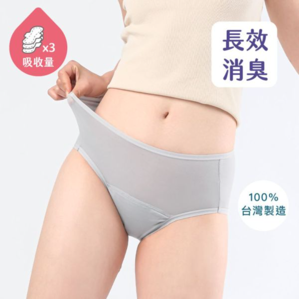 Simplicity | Daily Use Mid-Rise Absorbent Underwear 吸血月亮褲,月亮褲,生理期,衛生棉,外漏,防漏,棉條,月亮杯,月事內褲,生理褲,M巾,月亮杯,外漏,月經內褲,吸血內褲,經期內褲,紅紅褲,紅紅褲月亮褲,生理褲