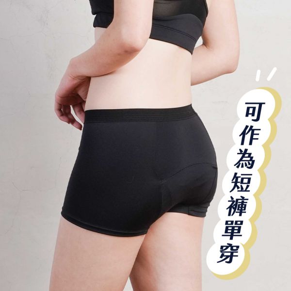 【身障專屬】平口短褲｜經典黑吸血平口短褲｜月亮褲 臺灣吧,taiwan bar,運動月亮褲,吸血內褲,月亮褲