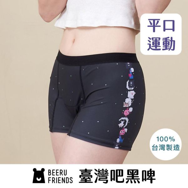 運動｜中腰吸血貼身短褲 ( 3片衛生棉) 臺灣吧,taiwan bar,運動月亮褲,吸血內褲,月亮褲