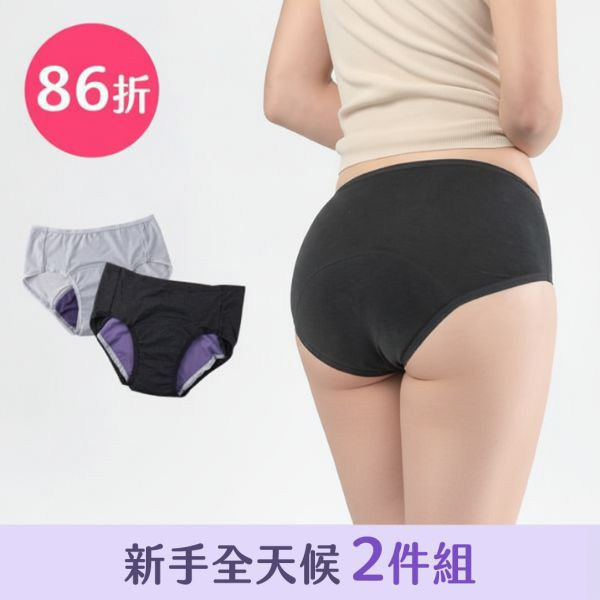 【新手體驗】棉感｜日用中腰隱形灰＋夜用加量中腰靜謐黑 月亮褲,谷慕慕.月經,月經褲,衛生棉,吸血內褲,加量,車縫反摺邊,專利,經期