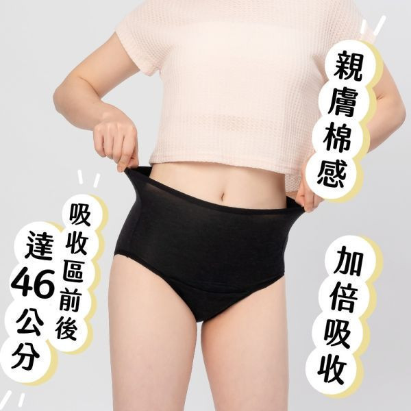 【王君萍粉絲專屬優惠】棉感｜夜用加長加量高腰吸血內褲(6片衛生棉) 吸血月亮褲,月亮褲,生理期,衛生棉,外漏,防漏,棉條,月亮杯,月事內褲,生理褲,M巾,月亮杯,外漏,月經內褲,吸血內褲,經期內褲,紅紅褲,紅紅褲月亮褲,生理褲