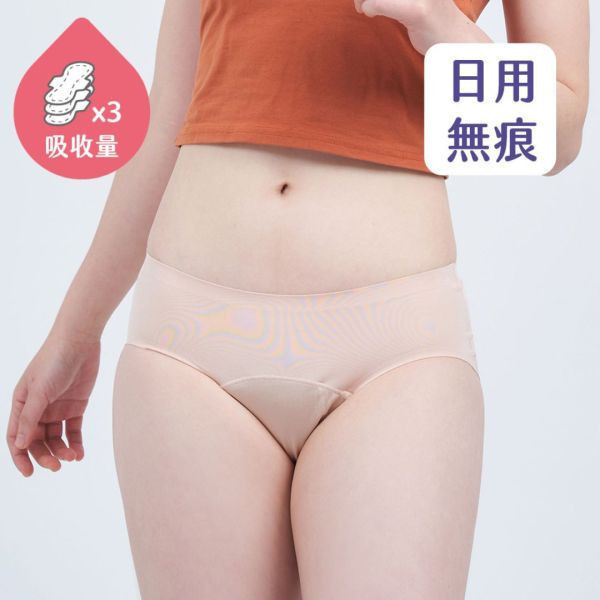 MOOND Panties  Daily Nude - Replacing liners and pads 吸血月亮褲,月亮褲,生理期,衛生棉,外漏,防漏,棉條,月亮杯,月事內褲,生理褲,M巾,月亮杯,外漏,月經內褲,吸血內褲,經期內褲,紅紅褲,紅紅褲月亮褲,生理褲