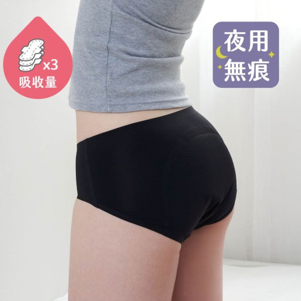 【Juno粉絲專屬】無痕｜夜用靜謐黑中腰吸血內褲｜月亮褲 吸血內褲,月亮褲,生理期,衛生棉,外漏,防漏,棉條,月亮杯,月事內褲,生理褲,M巾,月經內褲,紅紅褲,月亮褲紅紅褲