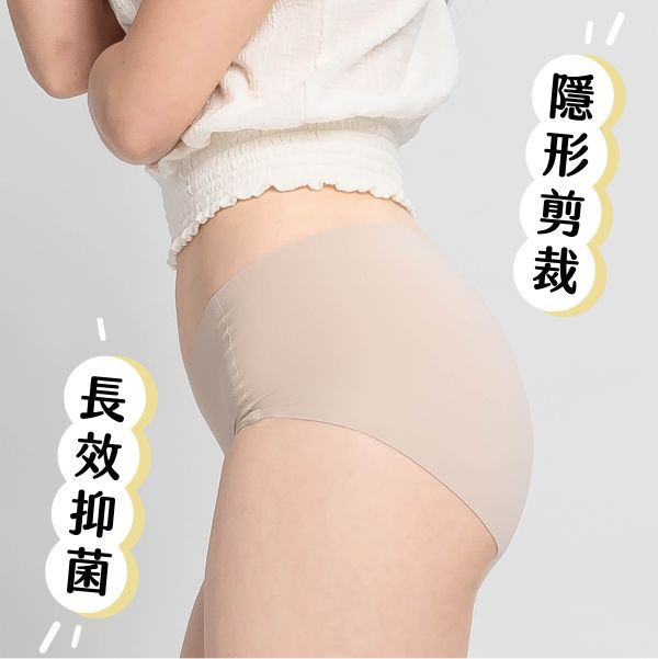 【改版出清】超無痕｜中腰護墊內褲 (6片護墊) 