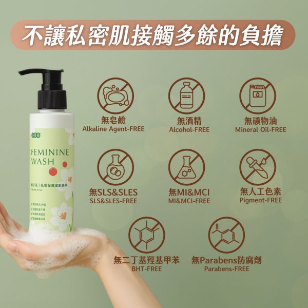 【荒姨粉絲專屬優惠】梔子花｜私密保濕潔肌精萃（第一次遇見花香的那刻聯名） 私密保濕潔肌精萃,私密處清潔,陰部清潔,私密處保養,私密處潔淨,私密處護理,陰道清潔,私密肌護理,陰道保養,女性私密清潔,女性私密處護理,陰部護理,私密處清潔推薦,溫和私密處清潔,私密處清潔慕斯,私密處清潔液推薦,私密處清潔保養產品,私密處異味怎麼辦,私密處瘙癢如何改善,如何選擇私密清潔產品