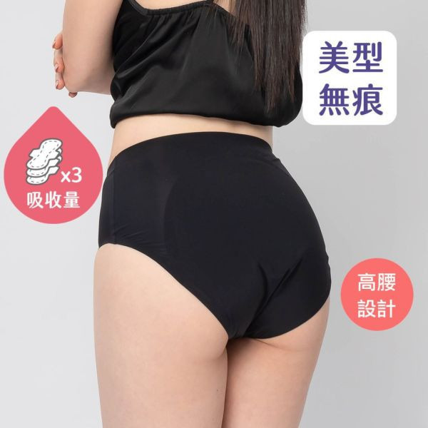 無痕｜夜用加長高腰吸血內褲 (3片衛生棉) 吸血內褲,月亮褲,生理期,衛生棉,外漏,防漏,棉條,月亮杯,月事內褲,生理褲,M巾,月經內褲,紅紅褲,月亮褲紅紅褲