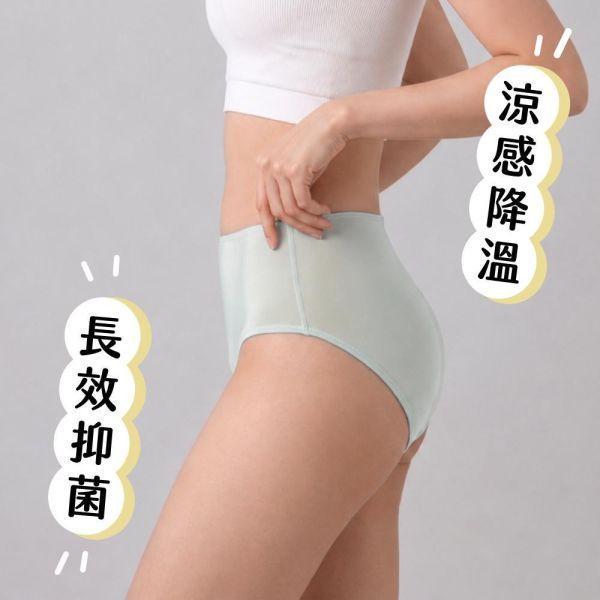 【張瑜芹醫師專屬優惠】涼感｜加長型中腰護墊內褲 (非經期穿搭) 