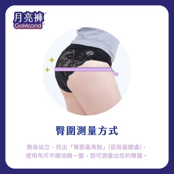 MOOND Panties ☽ Daily Nude - Replacing liners and pads 吸血月亮褲,月亮褲,生理期,衛生棉,外漏,防漏,棉條,月亮杯,月事內褲,生理褲,M巾,月亮杯,外漏,月經內褲,吸血內褲,經期內褲,紅紅褲,紅紅褲月亮褲,生理褲,thinx月經褲,thinx生理褲