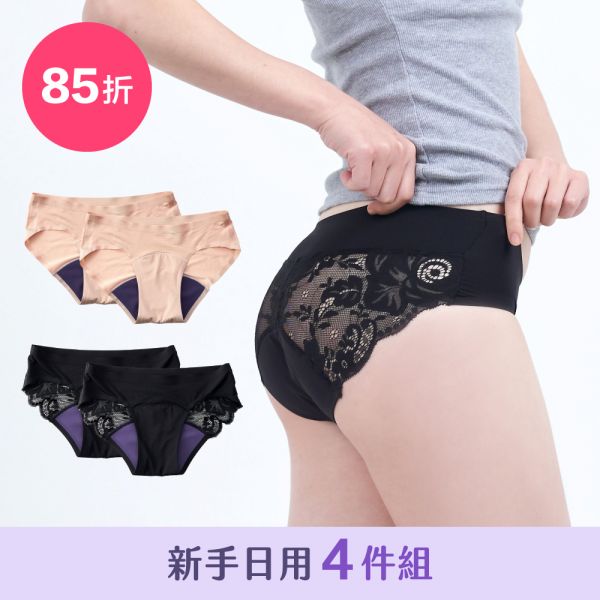 MOOND Panties * 4 月亮褲,吸血內褲,生理期,衛生棉,外漏,防漏,棉條,月亮杯,月事內褲,生理褲,M巾