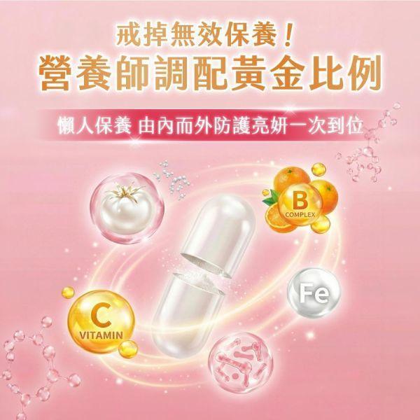 【莓好雙倍】買靚透莓送玩美姬膠原飲 (數量有限，送完為止) 私密處益生菌,私密處益生菌推薦,蔓越莓益生菌,女性益生菌,靚透莓,冰晶番茄,蔓越莓膠囊,私密保養益生菌,私密處益生菌什麼時候吃,女生益生菌推薦