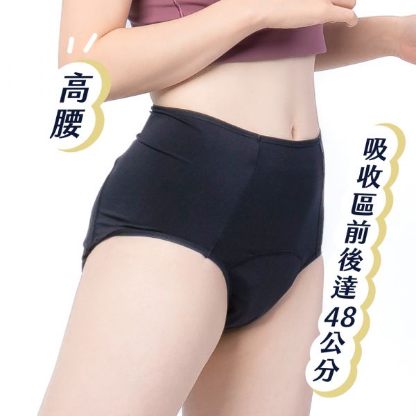 Nuan Gong | Extended Length, Extra Absorbency, Tranquil Black High-Waist Period Panties for Night Use 暖宮,月亮褲,夜用,加長加量,高腰生理褲,月經內褲,生理褲,抗菌生理褲,透氣生理褲,台灣內褲,台灣生理褲,暖宮,暖暖包,保暖子宮,暖宮貼,暖宮腰帶,暖宮神氣