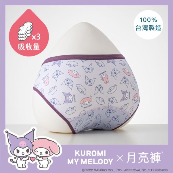 MOOND Panties ☽ Daily Nude - Replacing liners and pads 吸血月亮褲,月亮褲,生理期,衛生棉,外漏,防漏,棉條,月亮杯,月事內褲,生理褲,M巾,月亮杯,外漏,月經內褲,吸血內褲,經期內褲,紅紅褲,紅紅褲月亮褲,生理褲,美樂蒂&酷洛米,美樂蒂,酷洛米,三麗鷗,美樂蒂&酷洛米內褲,雙星仙子月亮褲,美樂蒂&酷洛米產品