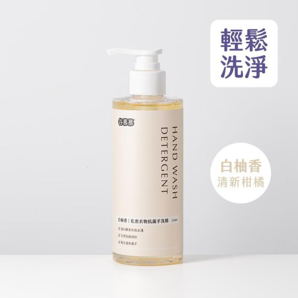 私密衣物天然手洗精 250ml (輕鬆清洗血漬) 手洗精,血漬,經血清洗,清潔經血,床單血漬,經血洗劑,蛋白酵素,私密衣物手洗精,洗床單,床單沾到經血,私密衣物手洗精,內衣褲手洗精,洗 布衛生棉,布衛生棉清洗,布衛生棉洗劑,洗布衛生棉,布衛生棉洗衣精,布衛生棉洗不乾淨,布衛生棉洗劑,手洗精推薦,貼身衣物手洗精,貼身衣物手洗精推薦,私密衣物手洗精推薦,手洗洗衣精,手洗衣服洗衣精,私密衣物洗衣精,洗內衣洗衣精,內衣褲手洗精,衣物手洗精,手洗精洗衣精,