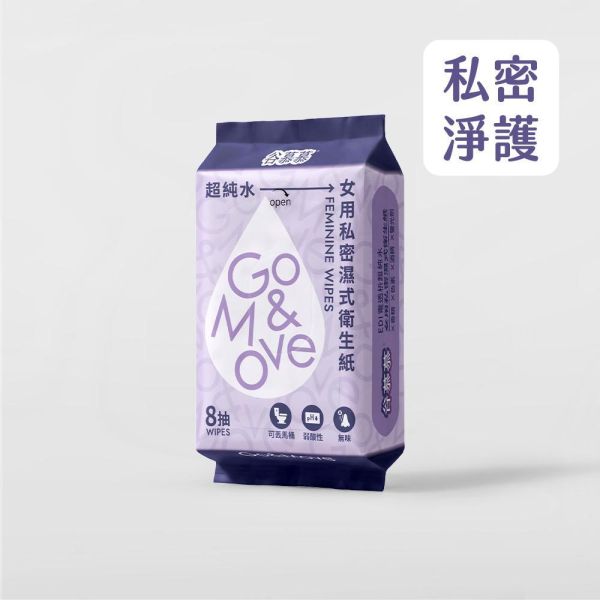 弱酸性｜女用私密濕式衛生紙-8抽 