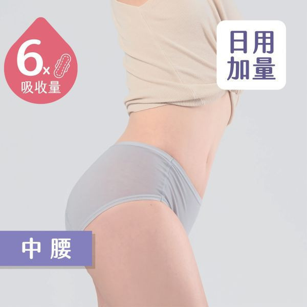 【王君萍粉絲專屬優惠】棉感｜日用加量中腰吸血內褲(6片衛生棉)｜月亮褲 吸血月亮褲,月亮褲,生理期,衛生棉,外漏,防漏,棉條,月亮杯,月事內褲,生理褲,M巾,月亮杯,外漏,月經內褲,吸血內褲,經期內褲,紅紅褲,紅紅褲月亮褲,生理褲