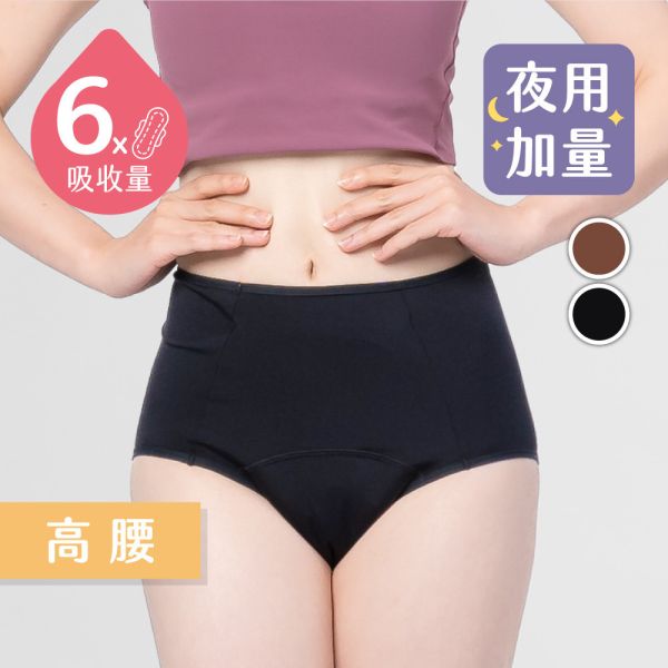 Warm Palace | Night Extended Absorption Quiet High-Waisted Menstrual Underwear | GoMoond Warm Palace, GoMoond Pants, Night Use, Long and Increased, High-Waisted Sanitary Pants, Menstrual Underwear, Sanitary Pants, Antibacterial Sanitary Pants, Breathable Sanitary Pants, Taiwanese Underwea