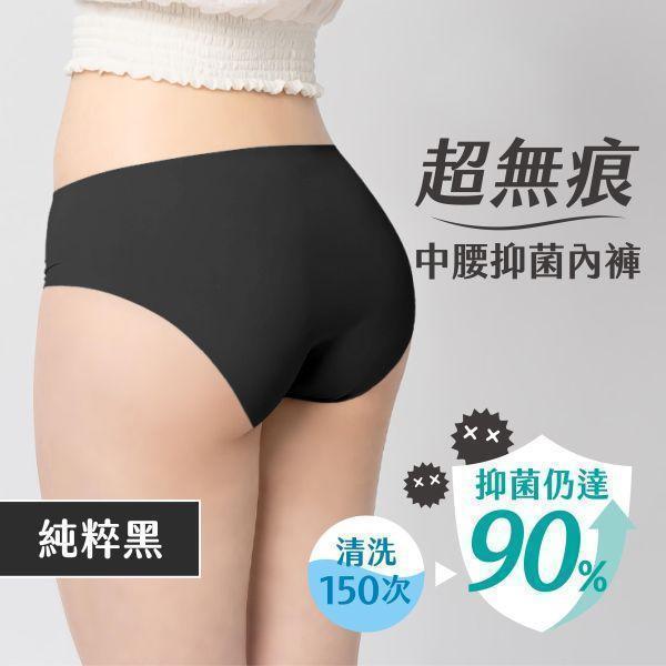 【贈品】超無痕｜中腰抑菌內褲 (可可褐)-L 無痕內褲,抑菌內褲,抗菌內褲推薦,中腰內褲,純棉內褲,日常內褲,女生內褲推薦,谷慕慕,Go&Move,無縫內褲,透氣內褲,雷射切割內褲