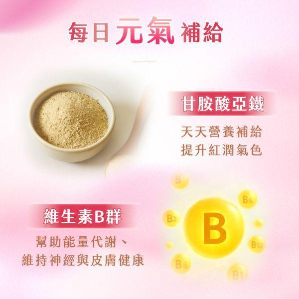 靚透莓｜冰晶番茄蔓越莓益生菌 私密保濕潔肌精萃,私密處清潔,陰部清潔,私密處保養,私密處潔淨,私密處護理,陰道清潔,私密肌護理,陰道保養,女性私密清潔,女性私密處護理,陰部護理,私密處清潔推薦,溫和私密處清潔,私密處清潔慕斯,私密處清潔液推薦,私密處清潔保養產品,私密處異味怎麼辦,私密處瘙癢如何改善,如何選擇私密清潔產品
