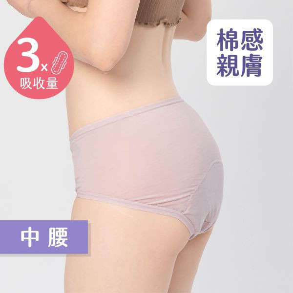 棉感｜日用中腰吸血內褲(3片衛生棉) 吸血月亮褲,月亮褲,生理期,衛生棉,外漏,防漏,棉條,月亮杯,月事內褲,生理褲,M巾,月亮杯,外漏,月經內褲,吸血內褲,經期內褲,紅紅褲,紅紅褲月亮褲,生理褲