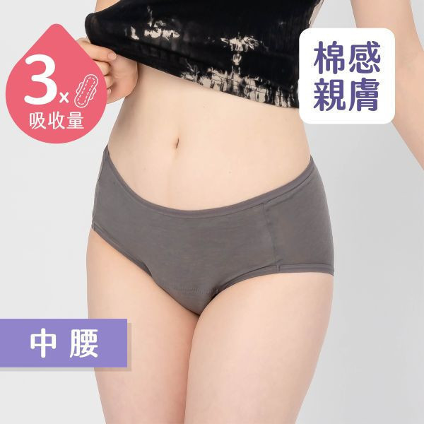 棉感｜日用中腰吸血內褲(3片衛生棉) 吸血月亮褲,月亮褲,生理期,衛生棉,外漏,防漏,棉條,月亮杯,月事內褲,生理褲,M巾,月亮杯,外漏,月經內褲,吸血內褲,經期內褲,紅紅褲,紅紅褲月亮褲,生理褲