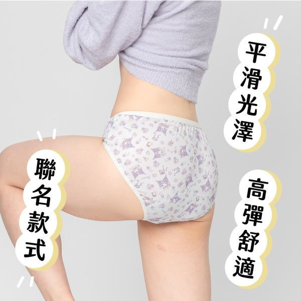 【魚丸醫師粉絲專屬優惠】三麗鷗｜日用酷洛米中腰吸血內褲 ( 3片衛生棉) 月亮褲,吸血內褲,台灣第一家吸血內褲,三麗鷗,酷洛米,丁香紫,,生理期,衛生棉,外漏,防漏,棉條,月亮杯,月事內褲,生理褲,M巾,月亮杯,外漏,月經內褲,吸血內褲,經期內褲,紅紅褲,紅紅褲月亮褲,生理褲