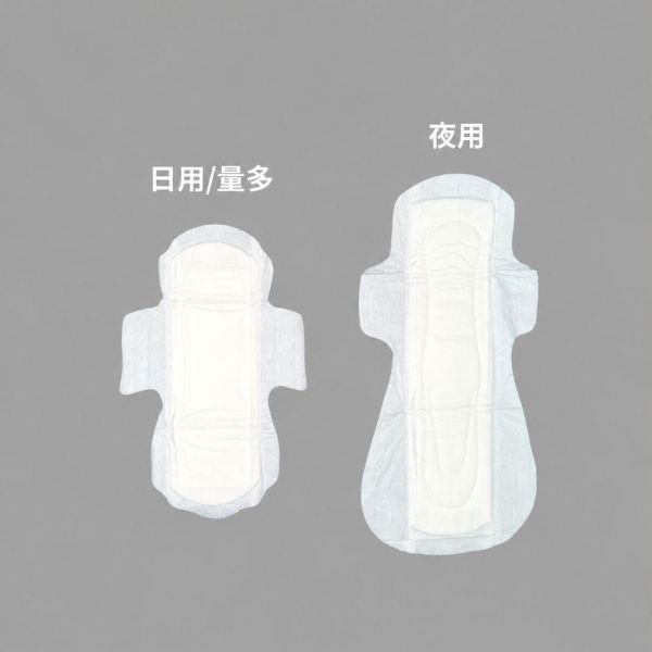 Shesmy可分解衛生棉｜日夜用任選｜無香款 