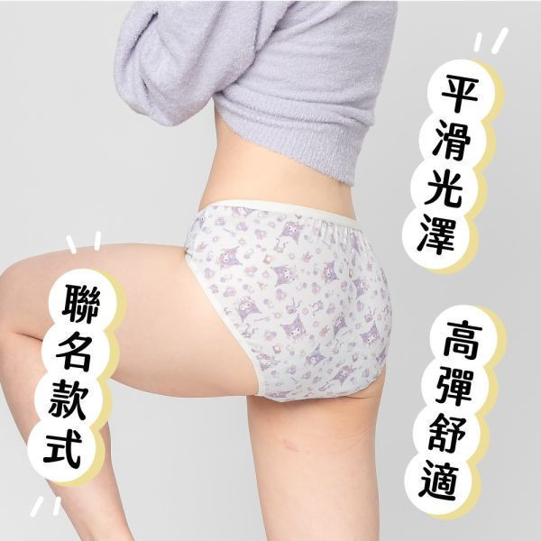 三麗鷗｜日用酷洛米中腰吸血內褲 ( 3片衛生棉) 月亮褲,吸血內褲,台灣第一家吸血內褲,三麗鷗,酷洛米,丁香紫,,生理期,衛生棉,外漏,防漏,棉條,月亮杯,月事內褲,生理褲,M巾,月亮杯,外漏,月經內褲,吸血內褲,經期內褲,紅紅褲,紅紅褲月亮褲,生理褲
