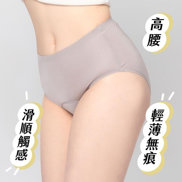 【柯以柔粉絲專屬優惠】無痕｜日用高腰吸血內褲 (3片衛生棉) 吸血月亮褲,月亮褲,生理期,衛生棉,外漏,防漏,棉條,月亮杯,月事內褲,生理褲,M巾,月亮杯,外漏,月經內褲,吸血內褲,經期內褲,紅紅褲,紅紅褲月亮褲,生理褲