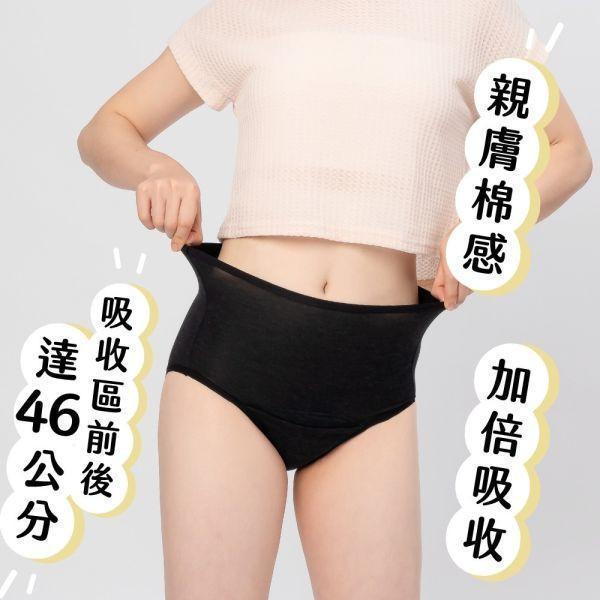 【少女島島民限定】棉感｜夜用加長加量高腰吸血內褲(6片衛生棉) 吸血月亮褲,月亮褲,生理期,衛生棉,外漏,防漏,棉條,月亮杯,月事內褲,生理褲,M巾,月亮杯,外漏,月經內褲,吸血內褲,經期內褲,紅紅褲,紅紅褲月亮褲,生理褲