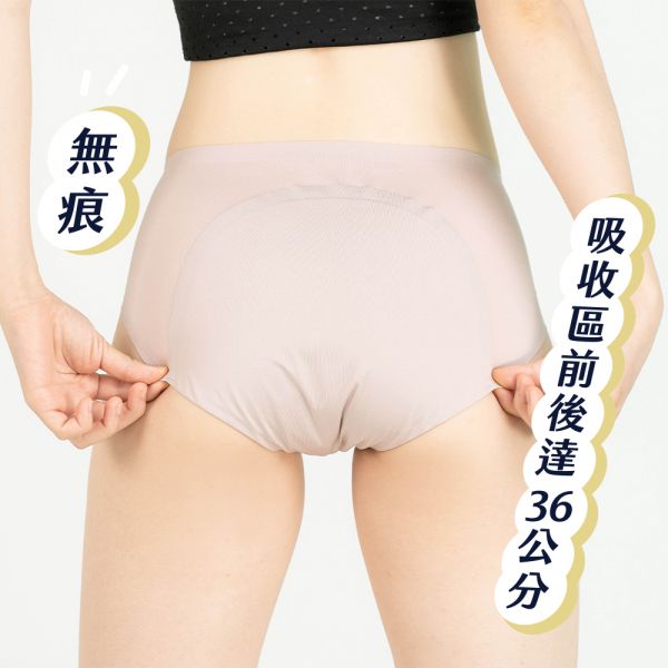《KOL賣場06》無痕｜夜用中腰吸血內褲｜月亮褲 吸血月亮褲,月亮褲,生理期,衛生棉,外漏,防漏,棉條,月亮杯,月事內褲,生理褲,M巾,月經內褲,月經褲