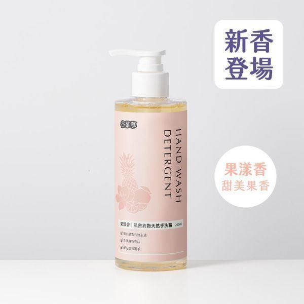【現場結帳取貨】私密衣物天然手洗精 250ml (輕鬆清洗血漬) 手洗精,血漬,經血清洗,清潔經血,床單血漬,經血洗劑,蛋白酵素,私密衣物手洗精,洗床單,床單沾到經血,私密衣物手洗精,內衣褲手洗精,洗 布衛生棉,布衛生棉清洗,布衛生棉洗劑,洗布衛生棉,布衛生棉洗衣精,布衛生棉洗不乾淨,布衛生棉洗劑,手洗精推薦,貼身衣物手洗精,貼身衣物手洗精推薦,私密衣物手洗精推薦,手洗洗衣精,手洗衣服洗衣精,私密衣物洗衣精,洗內衣洗衣精,內衣褲手洗精,衣物手洗精,手洗精洗衣精,