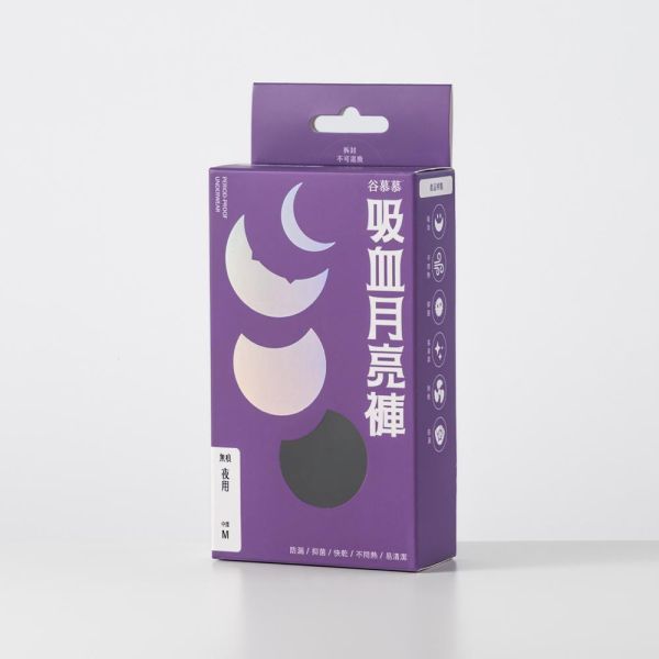 無痕｜夜用中腰吸血內褲 (3 片衛生棉) 吸血月亮褲,月亮褲,生理期,衛生棉,外漏,防漏,棉條,月亮杯,月事內褲,生理褲,M巾,月經內褲,月經褲
