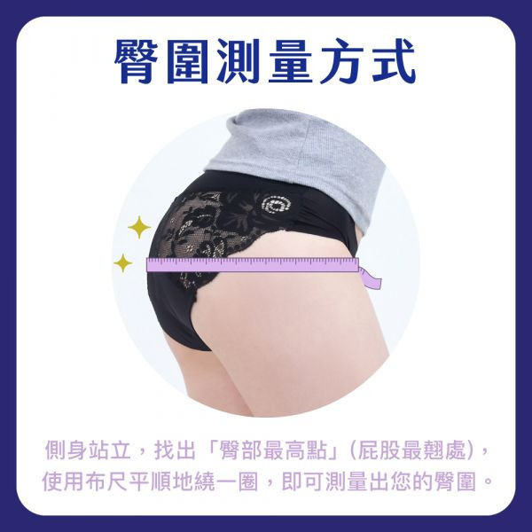 運動｜中腰吸血貼身短褲 ( 3片衛生棉) 臺灣吧,taiwan bar,運動月亮褲,吸血內褲,月亮褲