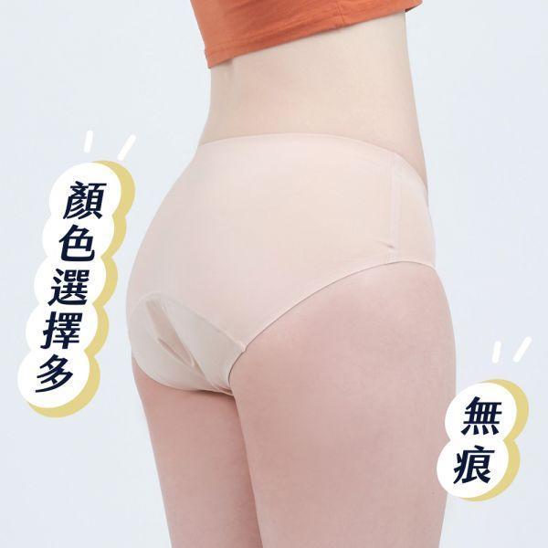 【身心障礙專屬】無痕｜日用中腰吸血內褲 (3片衛生棉) 吸血月亮褲,月亮褲,生理期,衛生棉,外漏,防漏,棉條,月亮杯,月事內褲,生理褲,M巾