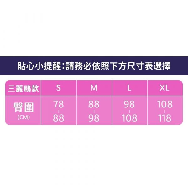 【最低75折】双星仙子Ｘ月亮裤｜日用幸运青中腰吸血内裤 吸血月亮裤,月亮裤,生理期,卫生棉,外漏,防漏,棉条,月亮杯,月事内裤,生理裤,M巾