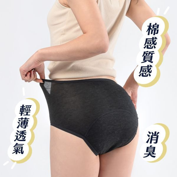 【王君萍粉絲專屬優惠】棉感｜日用中腰吸血內褲｜月亮褲 吸血月亮褲,月亮褲,生理期,衛生棉,外漏,防漏,棉條,月亮杯,月事內褲,生理褲,M巾,月亮杯,外漏,月經內褲,吸血內褲,經期內褲,紅紅褲,紅紅褲月亮褲,生理褲